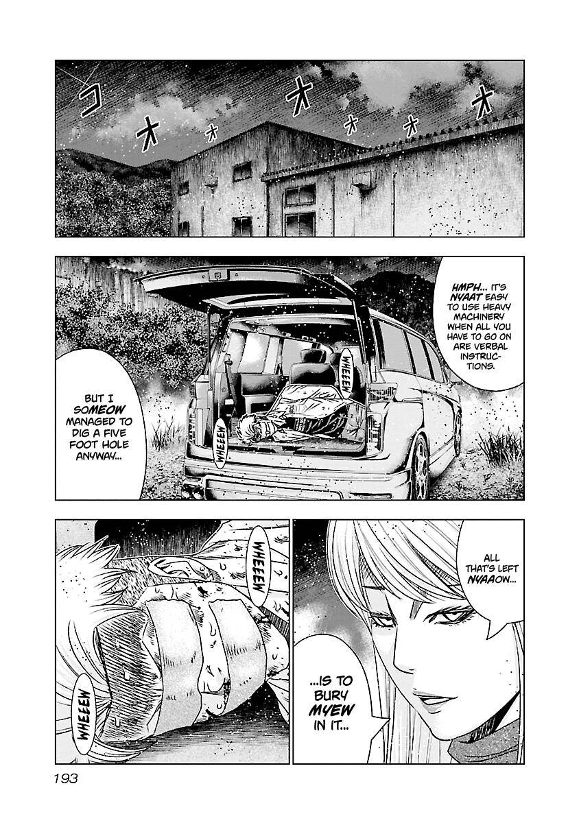 Out (Makoto Mizuta) Chapter 189 6